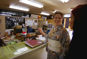 Inside a geisha office